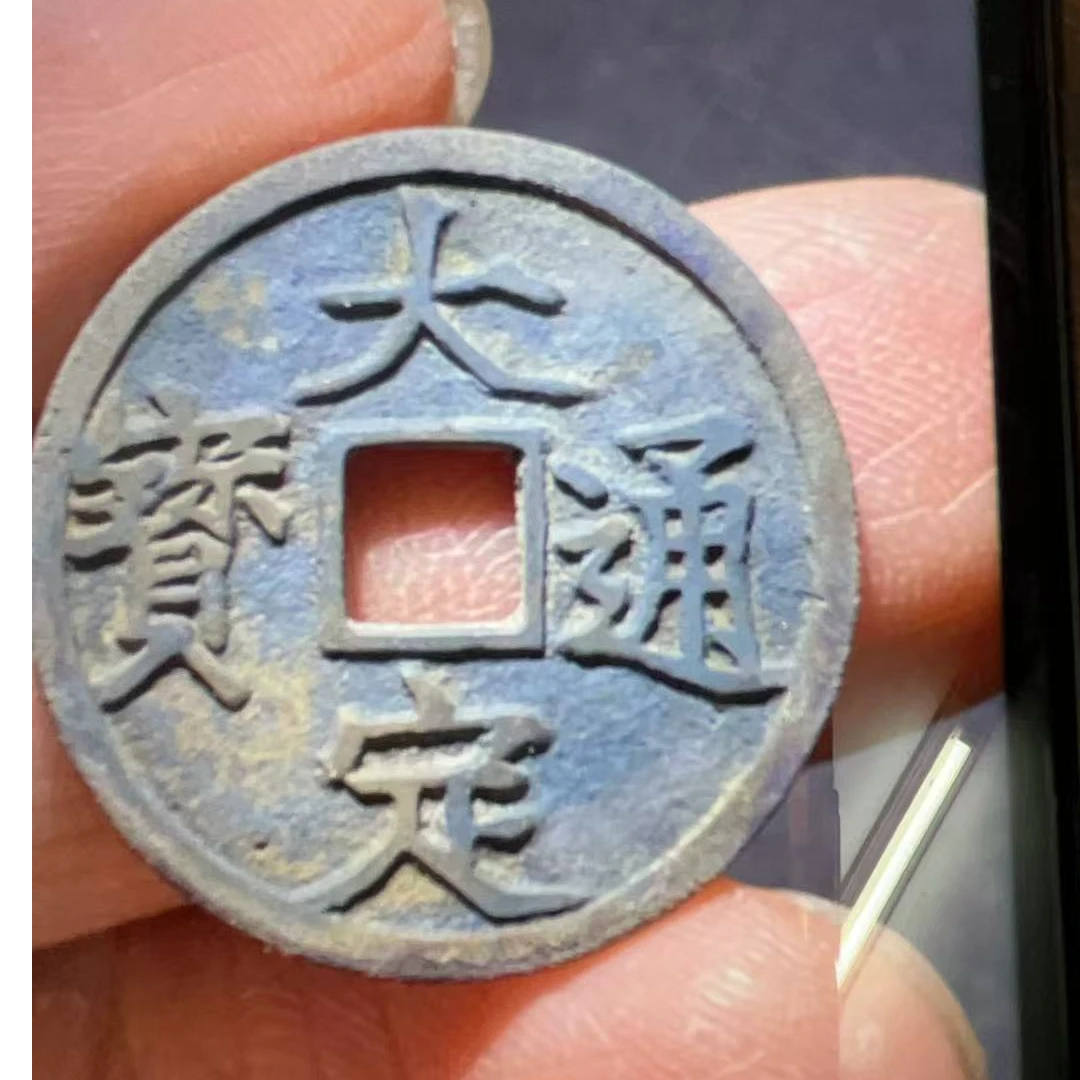 （微雅泉藏）专用 五帝钱 铜钱 挂件 钥匙扣（链接仅为展示 勿拍）