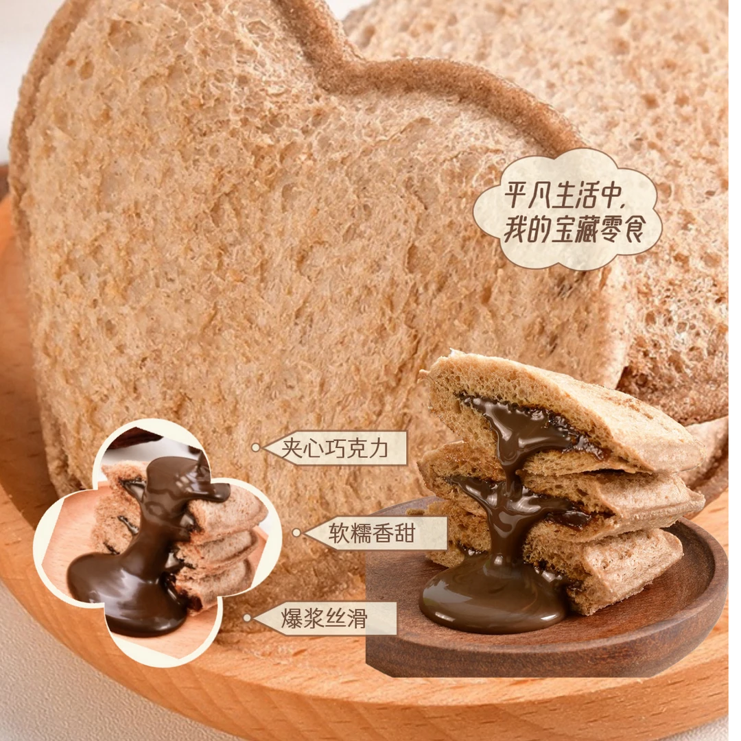 格林童话爆浆黑巧流心面包夹心整箱早餐宿舍办公室休闲食品零食