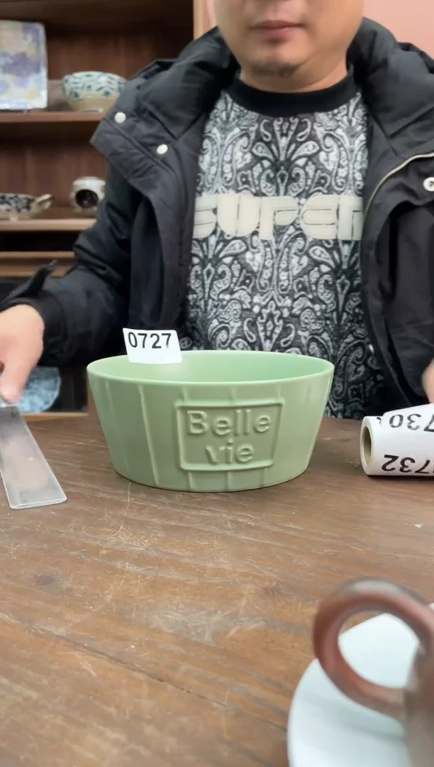 【闪购商品】瓷片          727号