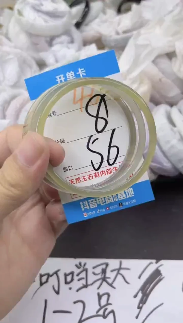 玛瑙/玉髓手镯未镶嵌46