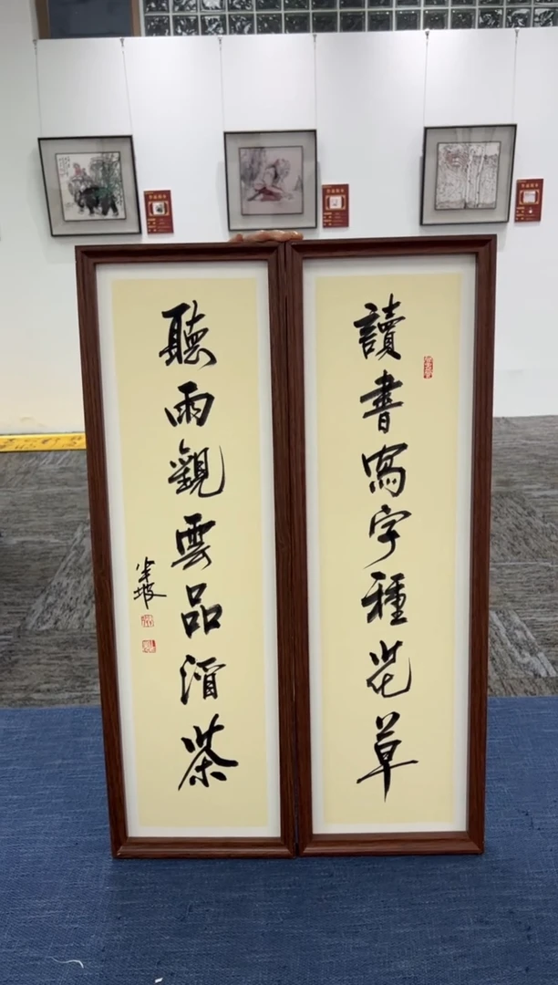 【闪购商品】书法23*73//读书写字//周作光带框