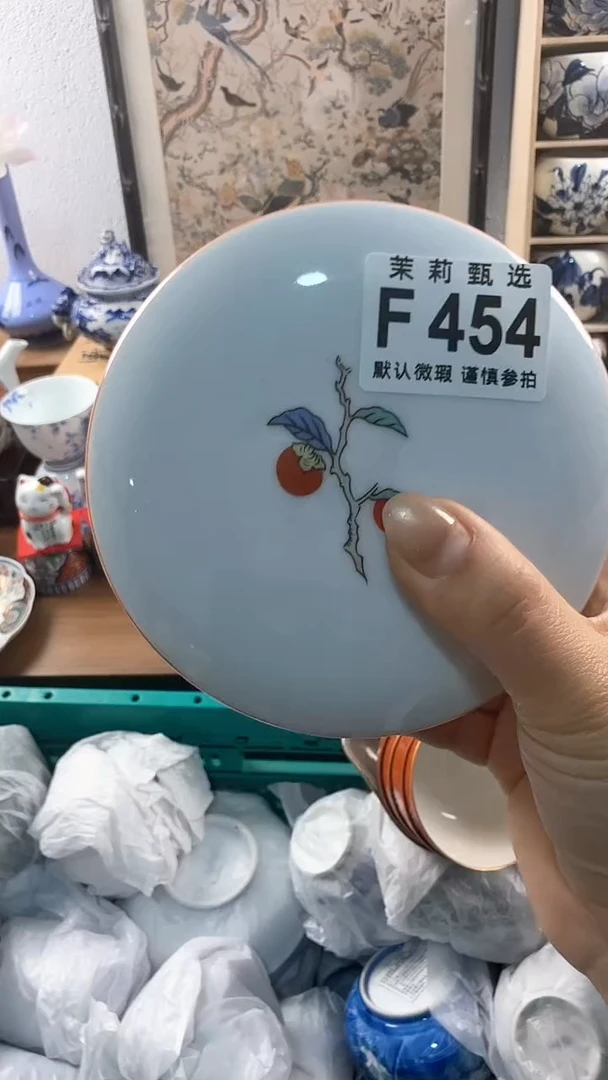 【闪购商品】茉莉甄选壹号商品F454