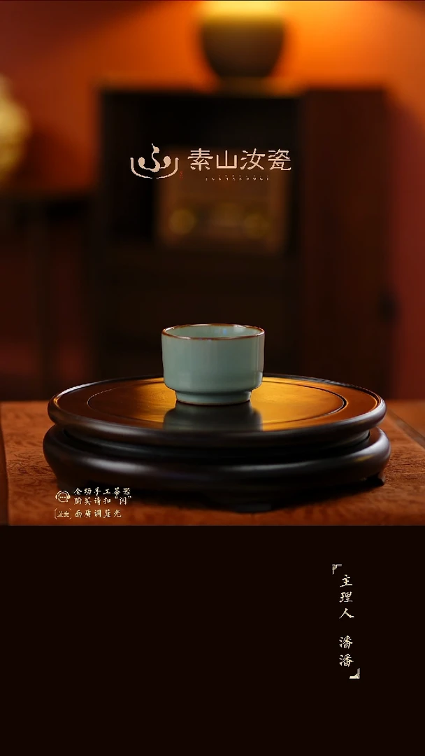 柴窑珍品粉青子秦杯
