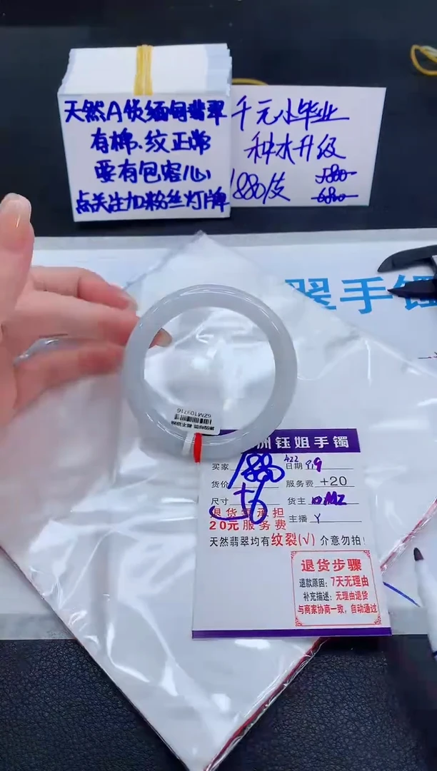 未镶嵌手镯翡翠111111111