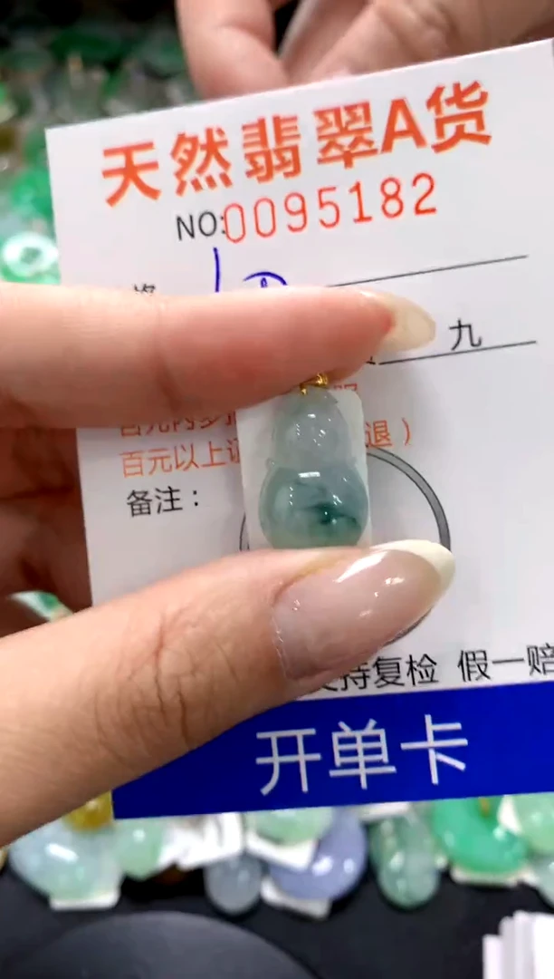 翡翠18K金镶嵌颈饰1111111111111111