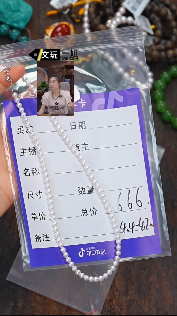 淡水珍珠未镶嵌颈饰珍珠