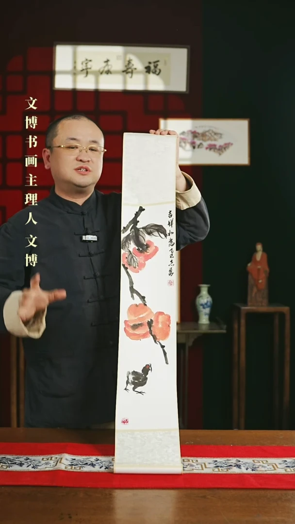【闪购商品】国画绘画卷轴17*110柿子图吉祥如意左