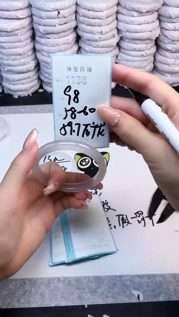 手镯玛瑙/玉髓未镶嵌1138