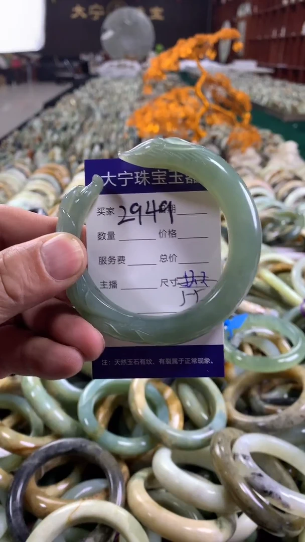 未镶嵌蛇纹石玉手镯喜****12949