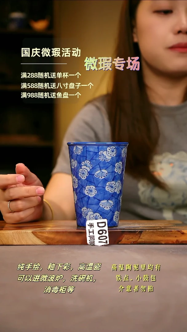 其他D607陶然集器瓷器