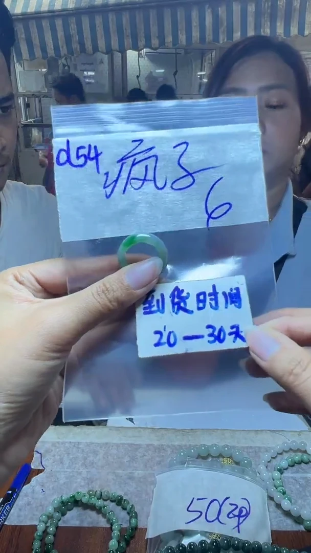 定制翡翠未镶嵌এ****༊毛货需要抛光多样性发货拍一发一d54