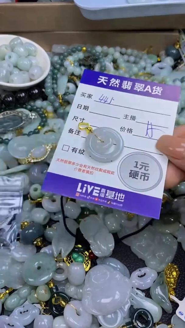 翡翠未镶嵌颈饰天然翡翠A货吊坠