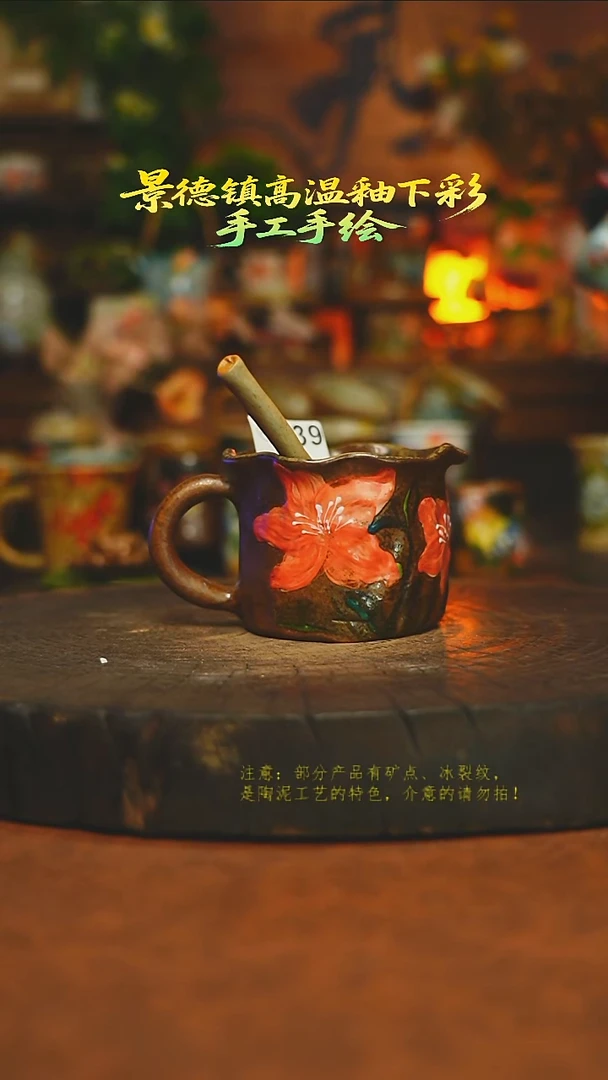杯子陶瓷素简暖陶集手作839