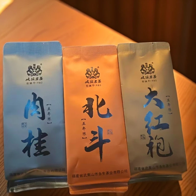 戏球【2020年原料】陈茶品鉴装54g（含：大红袍 | 肉桂｜名丛）