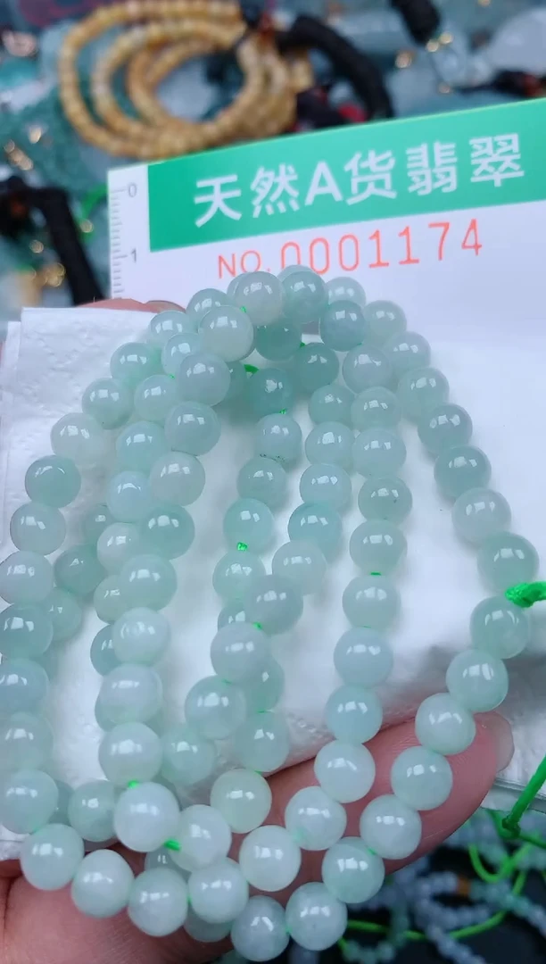 颈饰未镶嵌翡翠.0001174