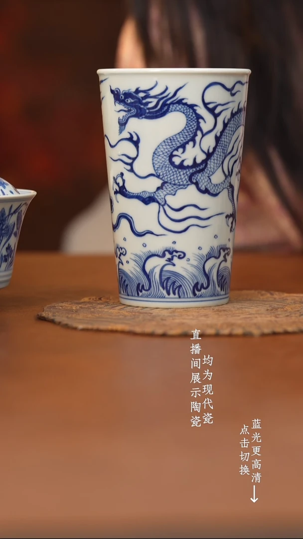 杯大明芳华青花大明芳华青花