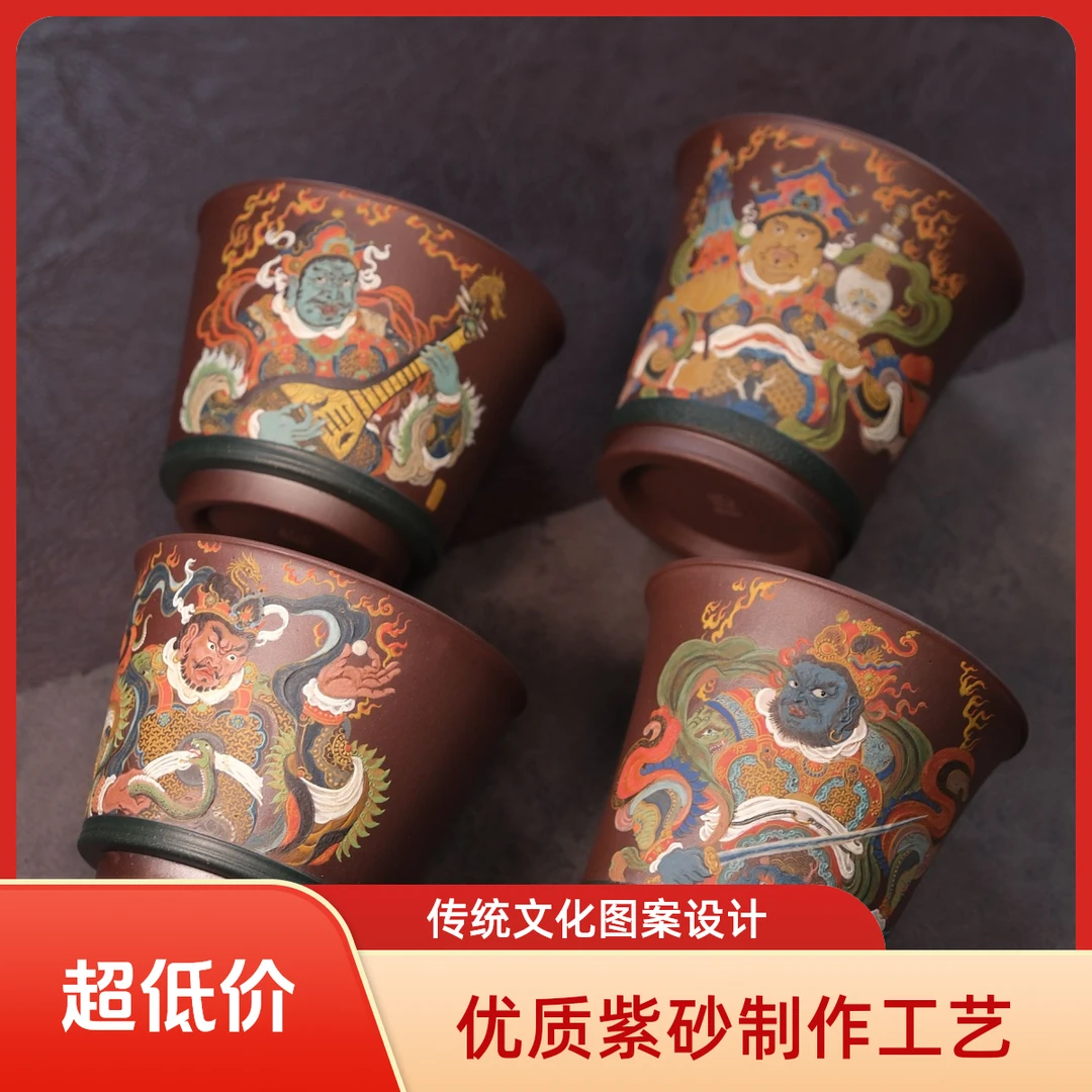 静心【传统人物】四大天王 套组 高端精品主人杯