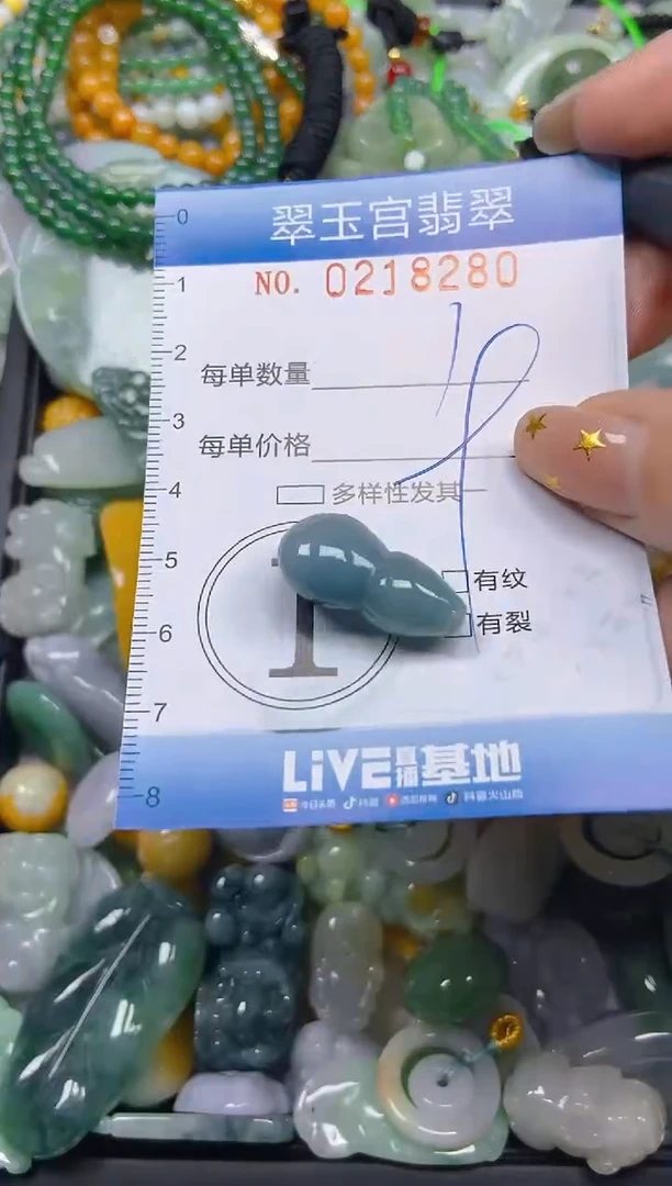 颈饰未镶嵌翡翠闪购C0218280