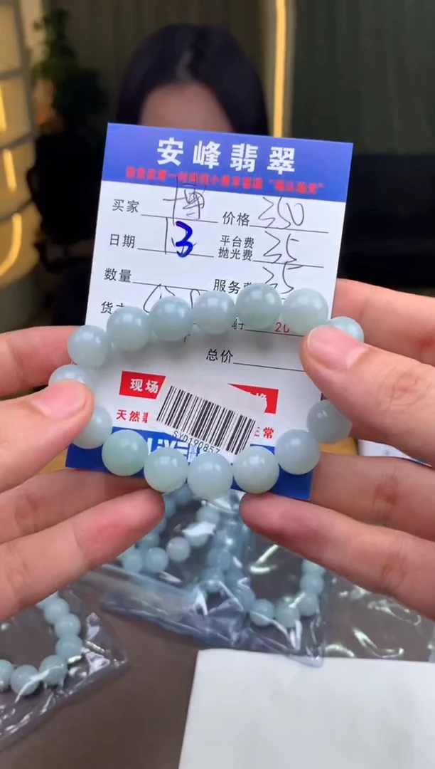 未镶嵌定制翡翠博*㊚SYD190857