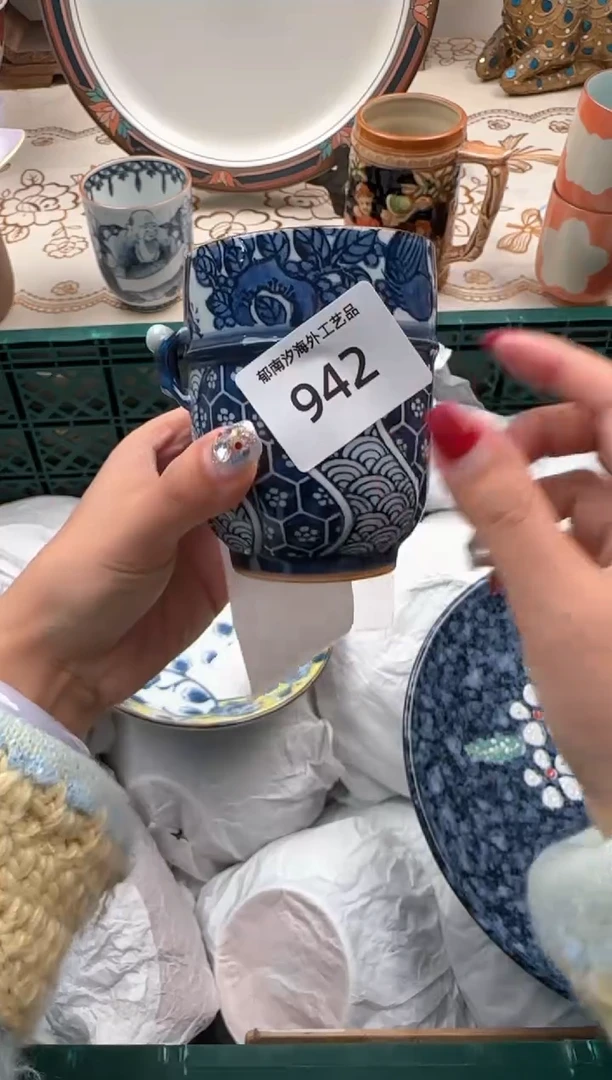 【闪购商品】瓷片B           942