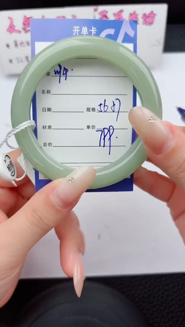 未镶嵌手镯和田玉94嗨购微色差T2