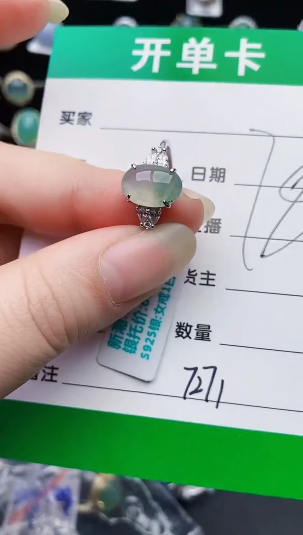 颈饰银S925镶嵌翡翠7271