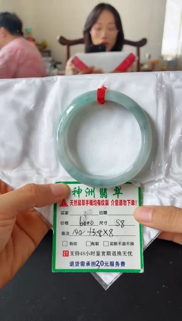 未镶嵌手镯翡翠翡翠手镯45
