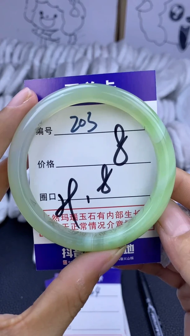 手镯玛瑙/玉髓未镶嵌203