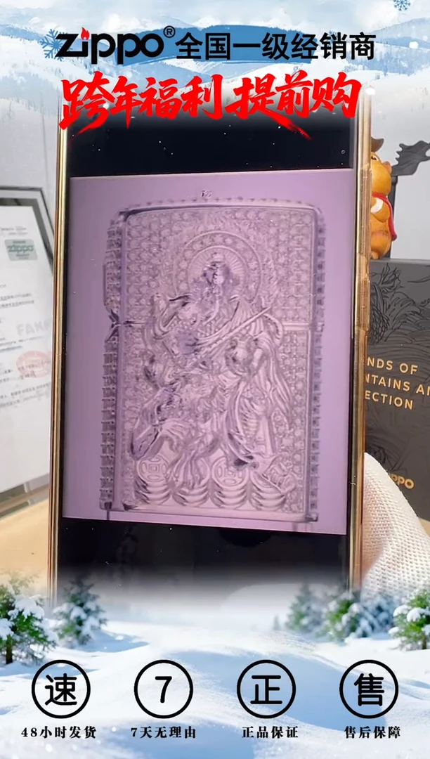 铜满钻赵公明-镀银镂空镶嵌重甲-山鬼转盘（带编号/证书）