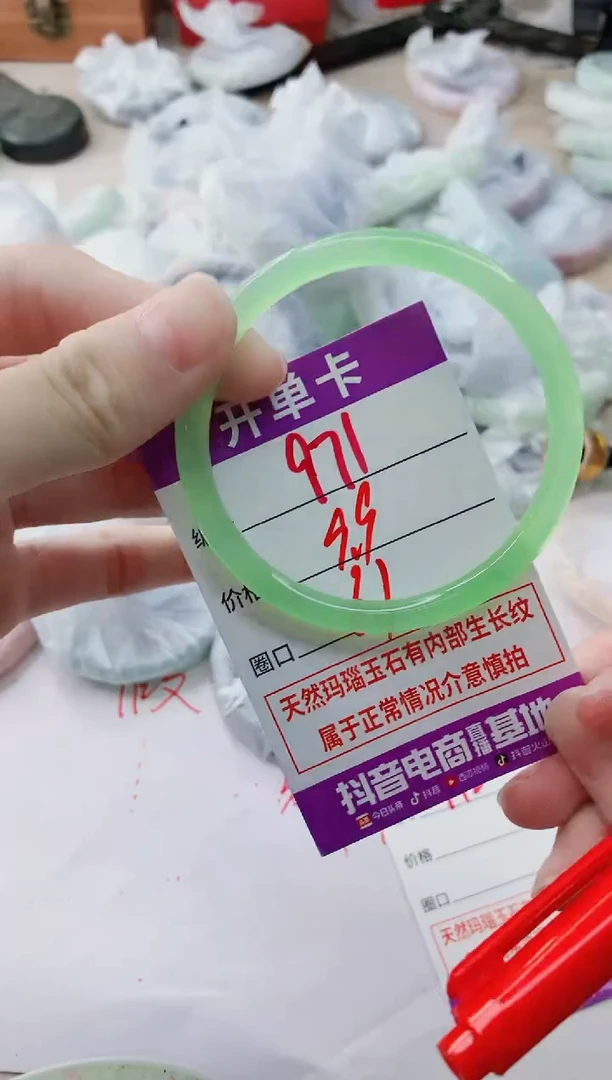 玛瑙/玉髓手镯未镶嵌971