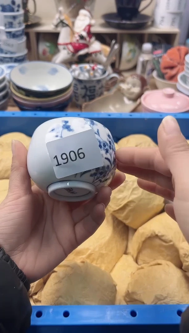 瓷片心**水