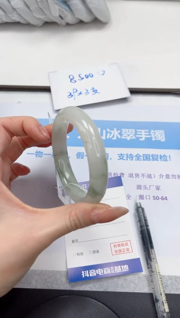 未镶嵌手镯石英质玉V148-56.2