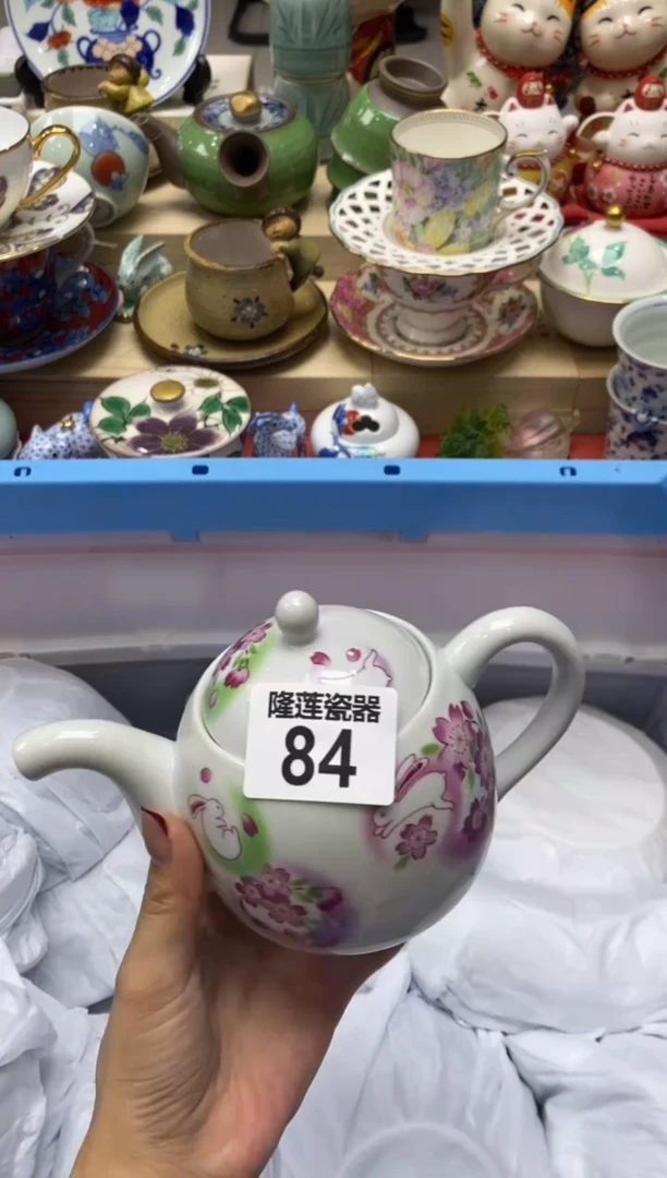 瓷片阿*隆莲瓷器欢迎大家