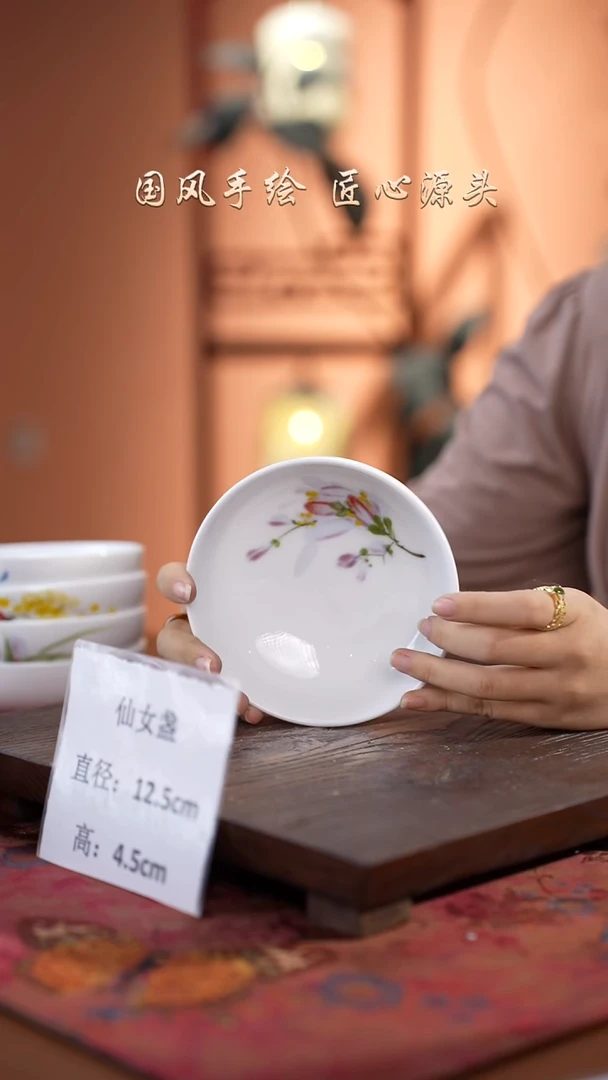 陶瓷景德镇釉中彩仙女盏直径12.5高4.5