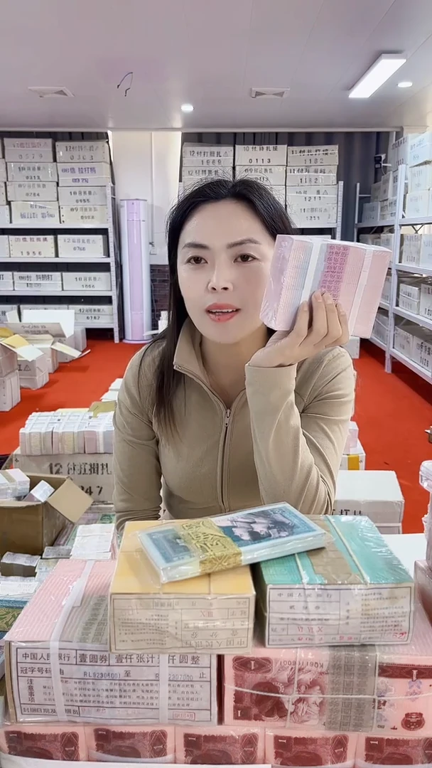 第四版人民币退市币005紫腰带一千张连号EC98327777