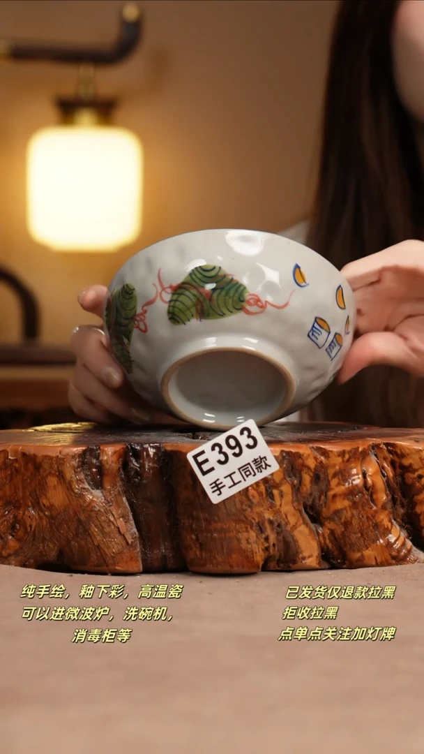 其他E393窑林瓷业瓷器
