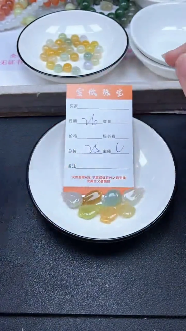 颈饰未镶嵌翡翠雪欣散珠定制diy