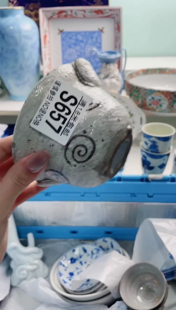 陶瓷用*S657瑕***********