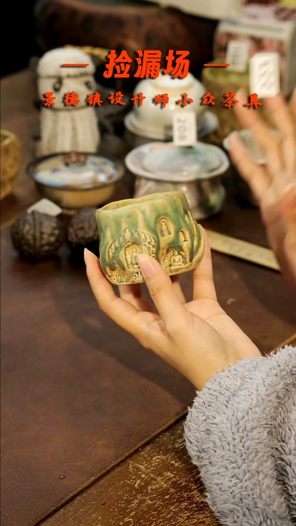 景德镇纯手工手作大***果223