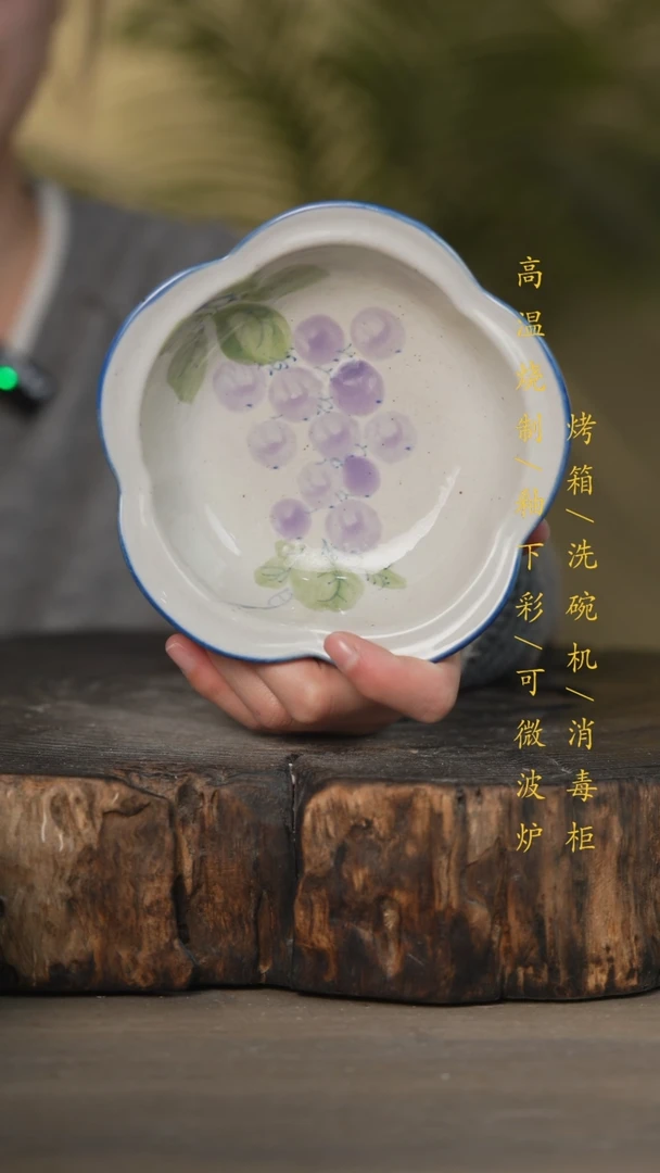 【闪购商品】瓷片景德镇高温釉下彩可微波烤箱洗碗机