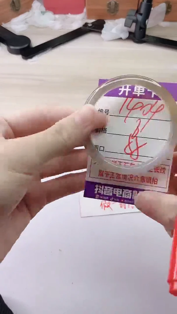 手镯玛瑙/玉髓未镶嵌1404