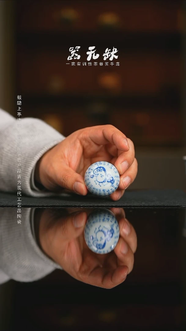 精品茶器【本店无运费险】