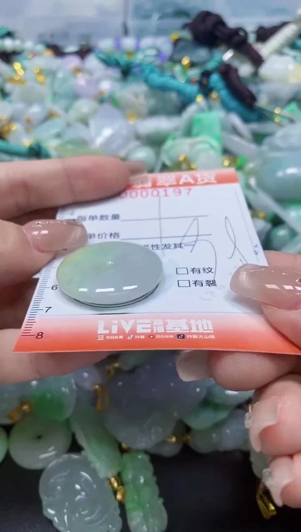 翡翠未镶嵌颈饰闪购0000197