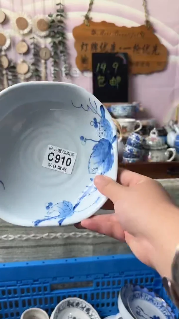 瓷片喜*?闪购产品默认破损C910