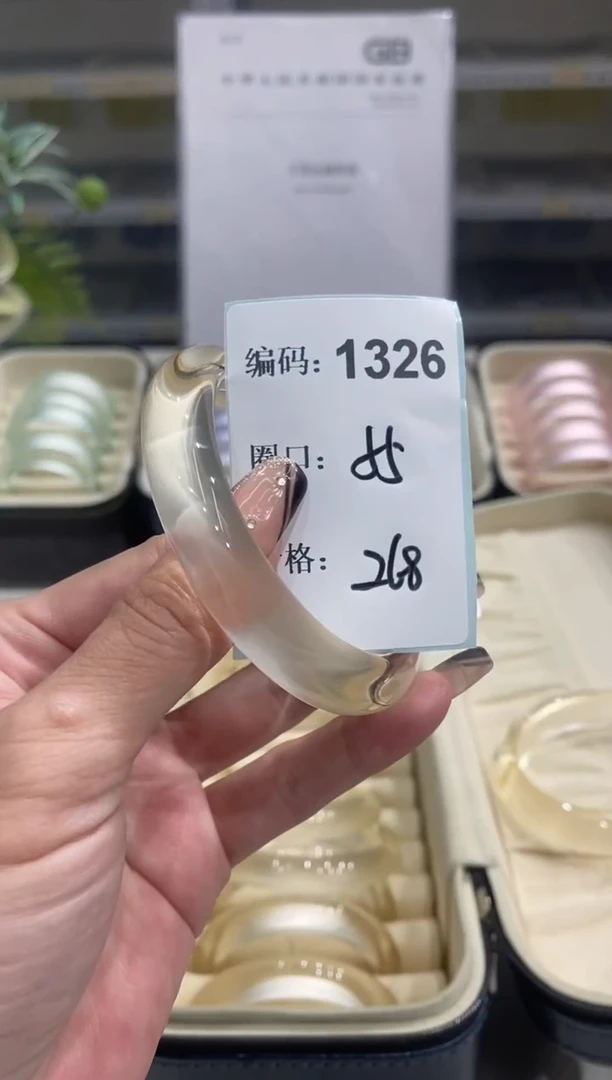 非金属无编码1326