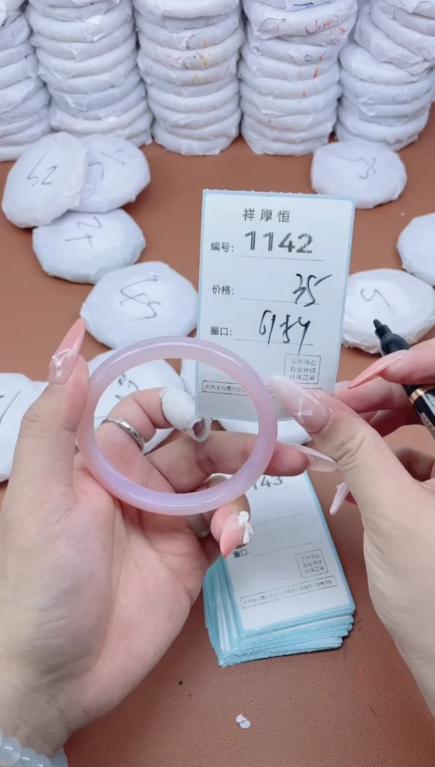 【闪购商品】玛瑙/玉髓手镯未镶嵌1142