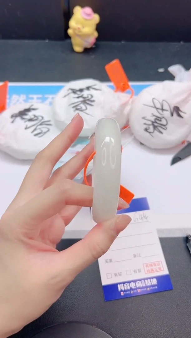 未镶嵌手镯和田玉9G44-61