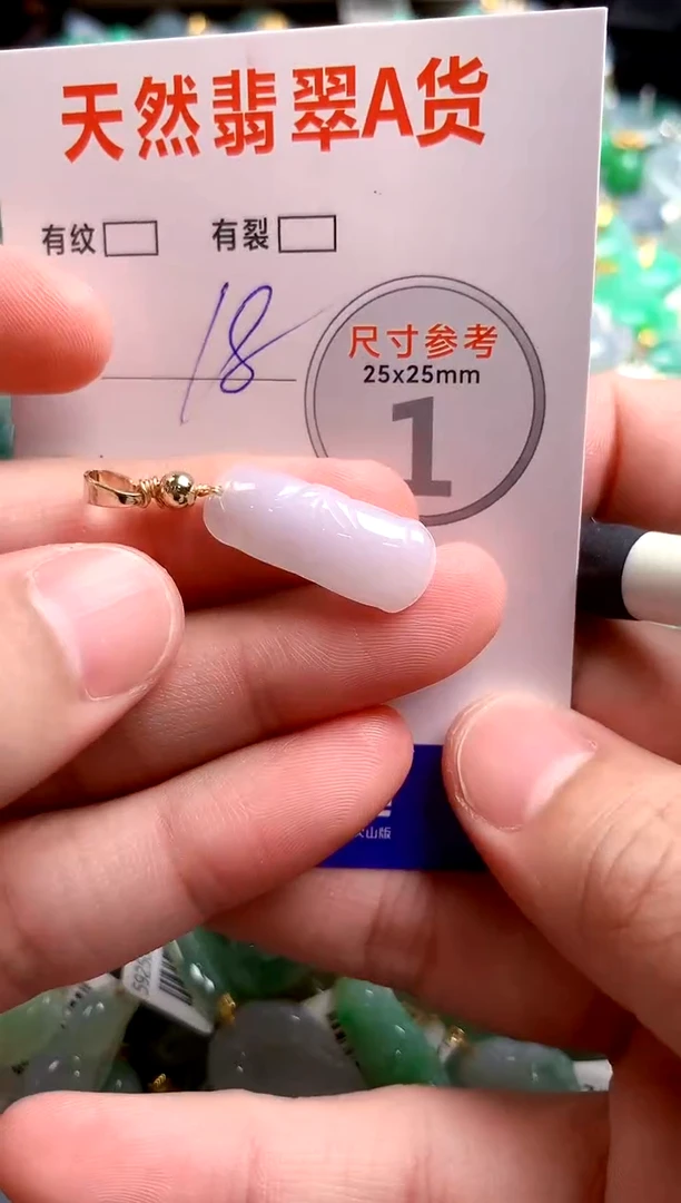 翡翠未镶嵌颈饰24000897