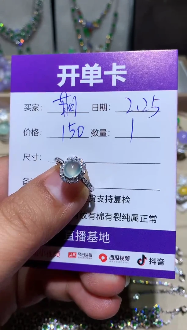 【闪购商品】翡翠耳饰未镶嵌 萌芽鹿