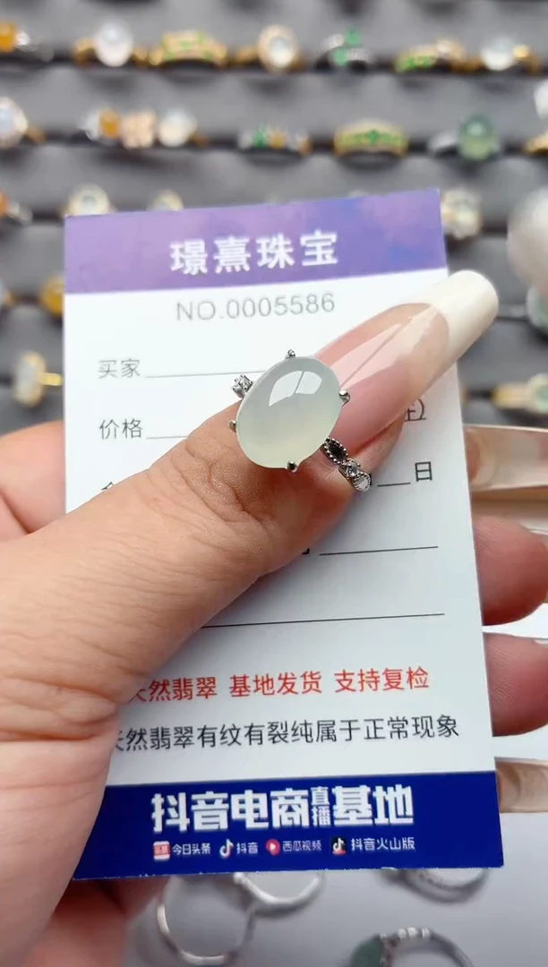 银S925镶嵌戒指翡翠.